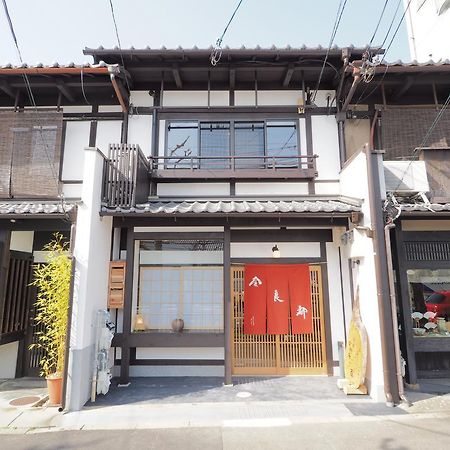 京宿　紫野庵 京都市 エクステリア 写真